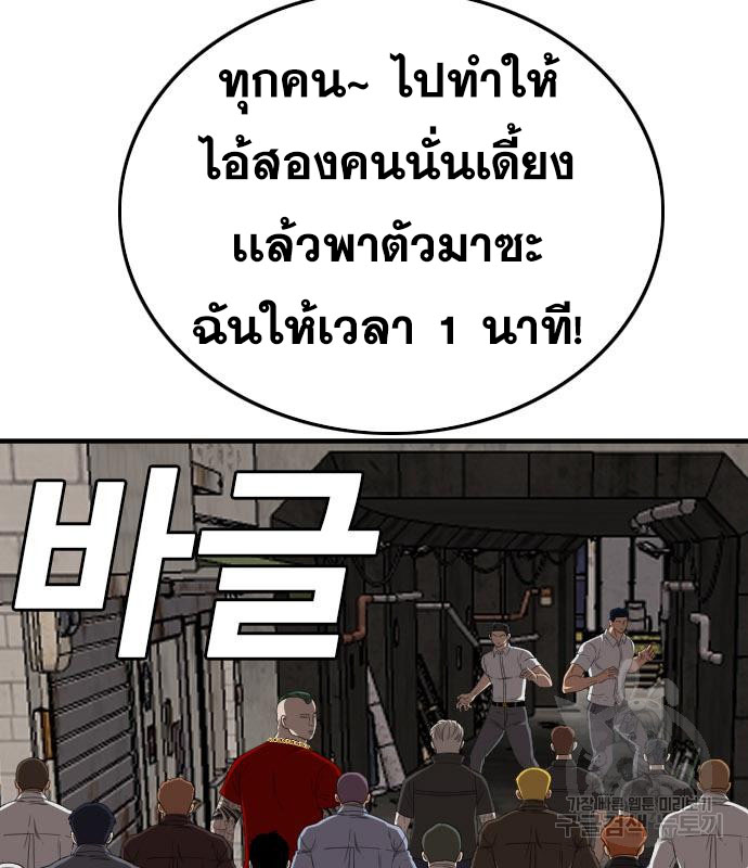 Doujin-Lc- อ่าน โดจิน มังฮวา เกาหลี ญี่ปุ่น จีน แปลไทย bad guy ตอนที่ 1 2 3 4 5 6 7 8 9 10 11 12 13 14 ฟรี ไม่มีโฆษณา อ่าน โดจิน Manhwa เกาหลี ญี่ปุ่น จีน เรามีครบ คัดมาให้เน้นๆ โดจิน 18+ รับประกันความฟินโดย  Doujin Lc
